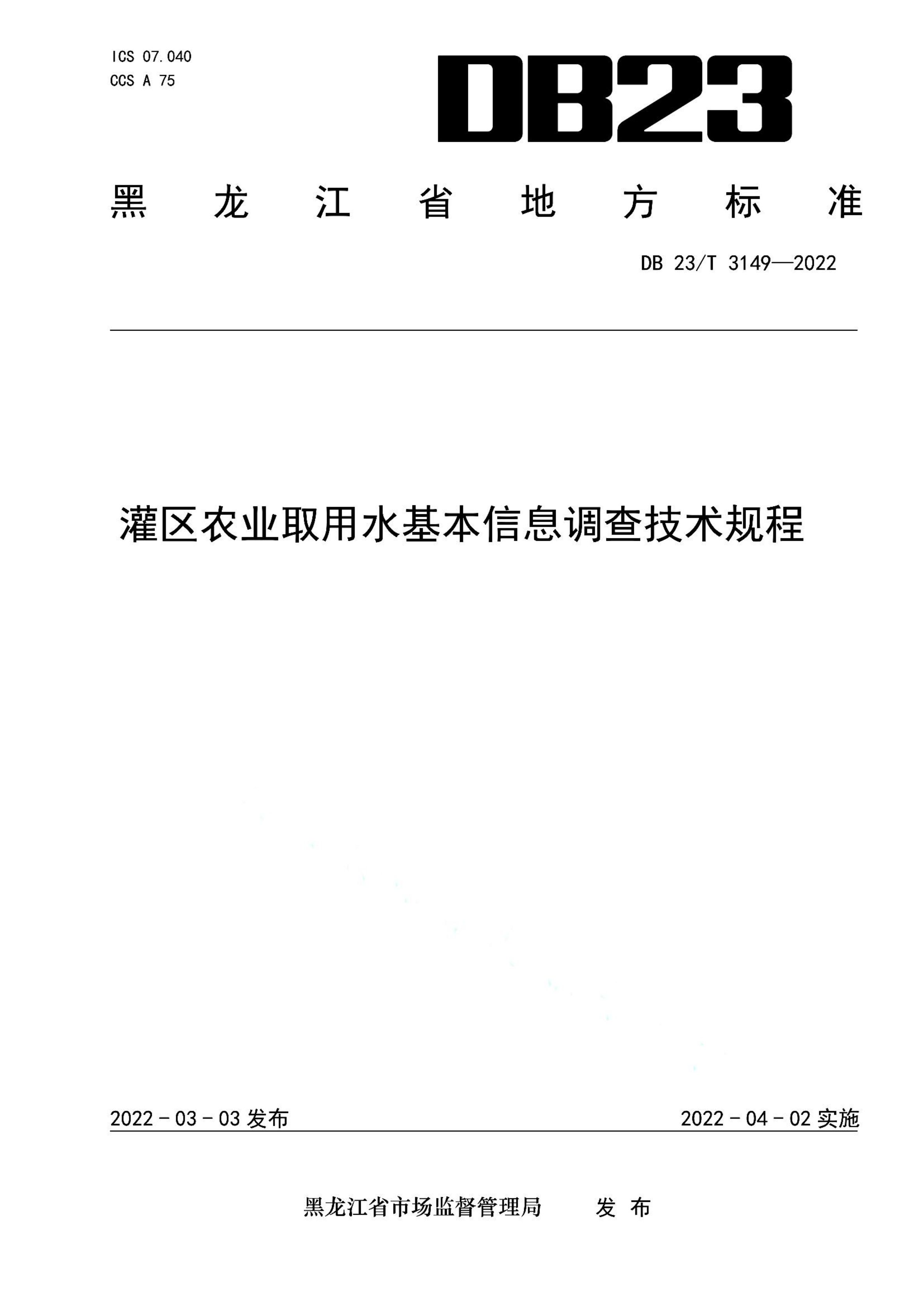 资源详情图